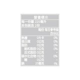 原萃 冷萃四季春茶 450毫升 X 24入 原萃 冷萃四季春茶 450毫升 X 24入