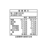 亞爾斯堡 冷藏切片乾酪 300公克 X 2入