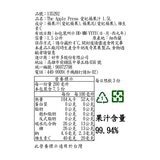 The Apple Press 紐西蘭愛妃蘋果汁 1.5公升 X 2入