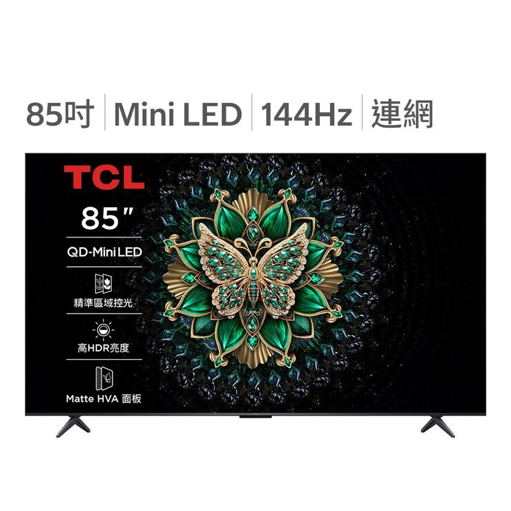 TCL 85吋 4K Mini LED Google TV 量子智能液晶顯示器 不含視訊盒 85C6K TCL 85吋 4K Mini LED Google TV 量子智能液晶顯示器 不含視訊盒 85C6K