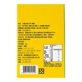 韓味不二 柚子茶飲組 1公斤 X 2入