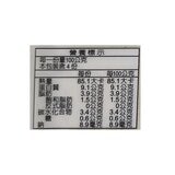 大漢真品非基因改造板豆腐 400公克 X 3入