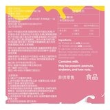 Ozi Choice A2 草莓牛奶鈣片咀嚼錠 6錠 X 48包