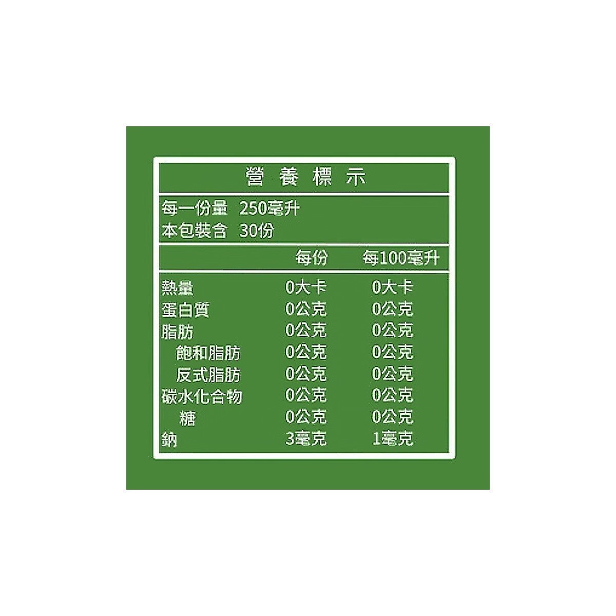 Maison Perrier 沛綠雅 葡萄柚風味氣泡水 250毫升 X 30入
