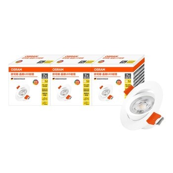 OSRAM 7W LED 晶朗嵌燈 7.5公分 3入 黃光