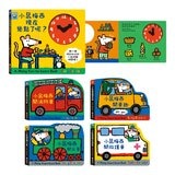 小鼠梅西開車趣系列(共5冊):小鼠梅西現在幾點了呢?+小鼠梅西開火車+小鼠梅西開消防車+小鼠梅西開救護車+小鼠梅西開車趣 小鼠梅西開車趣系列(共5冊):小鼠梅西現在幾點了呢?+小鼠梅西開火車+小鼠梅西開消防車+小鼠梅西開救護車+小鼠梅西開車趣