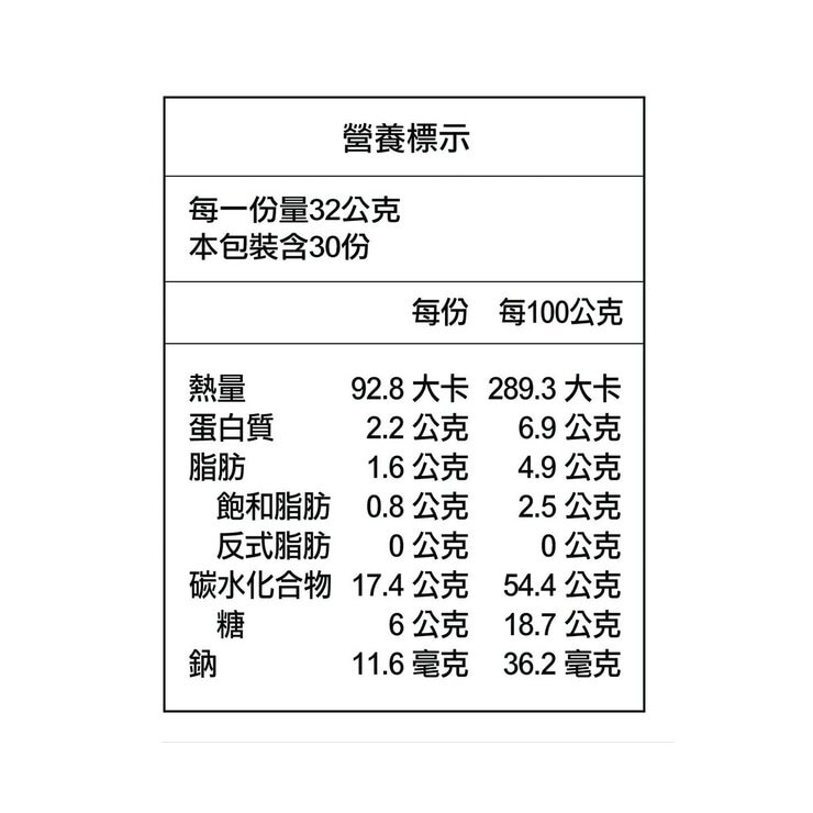 Hershey's 冷凍爆漿可可熔岩包 960公克