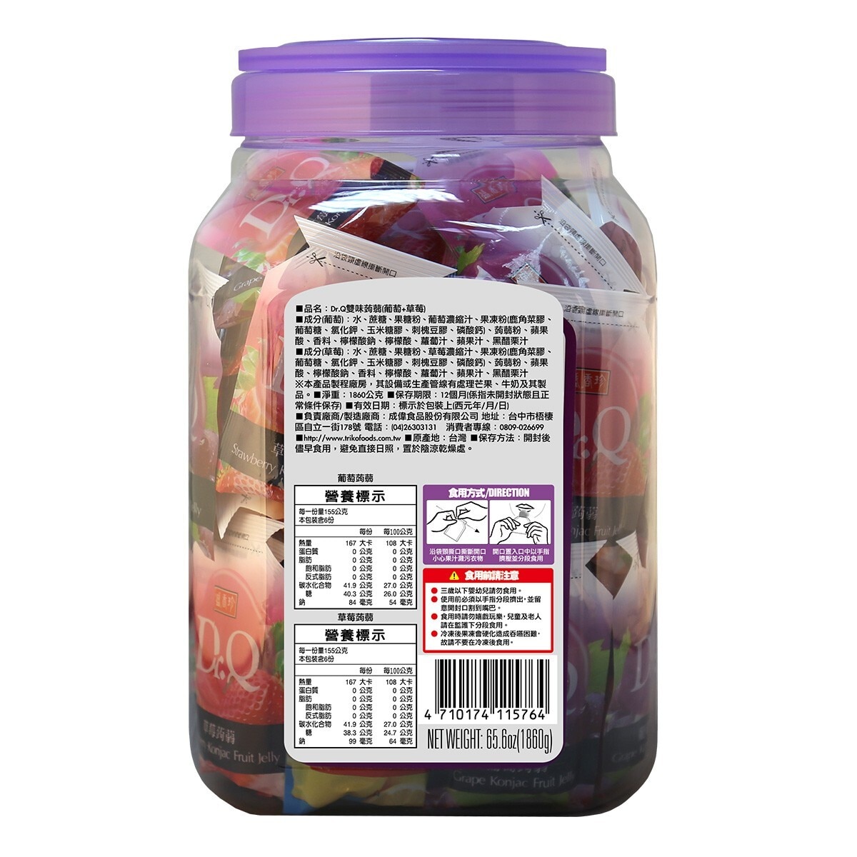 盛香珍 Dr.Q 葡萄草莓蒟蒻果凍 1.86公斤