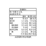 CHOCXO 開心果牛奶巧克力 420公克