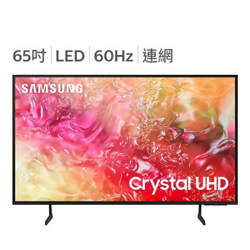 Samsung 65吋 4K 智慧顯示器 UA65DU7700XXZW