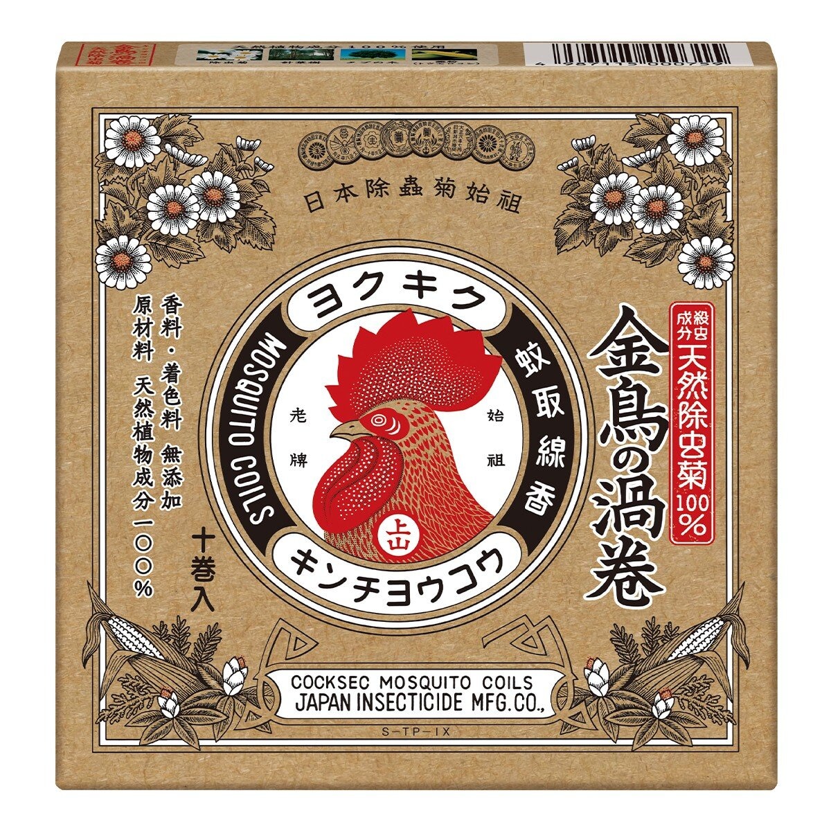 日本金鳥天然除虫菊渦卷蚊香3入 + 日本金鳥防蚊自寶噴霧 1入