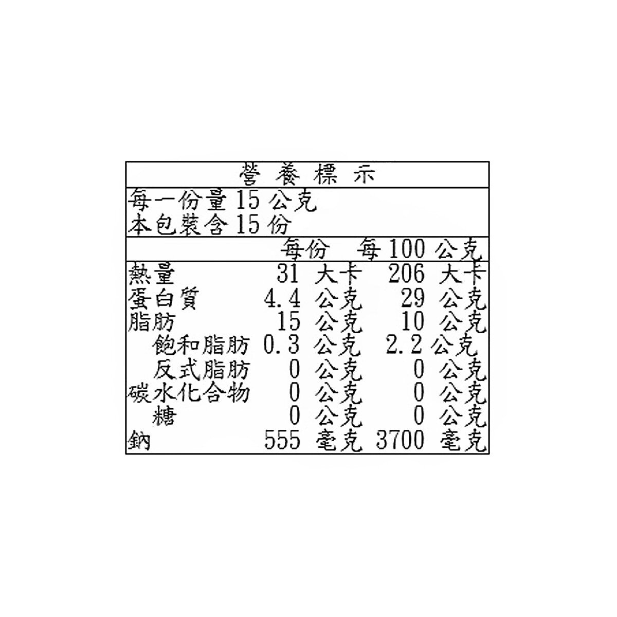 ZAROTTI 油漬鯷魚 230公克