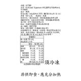 Kirkland Signature 科克蘭 冷凍阿拉斯加野生鱈魚 910公克