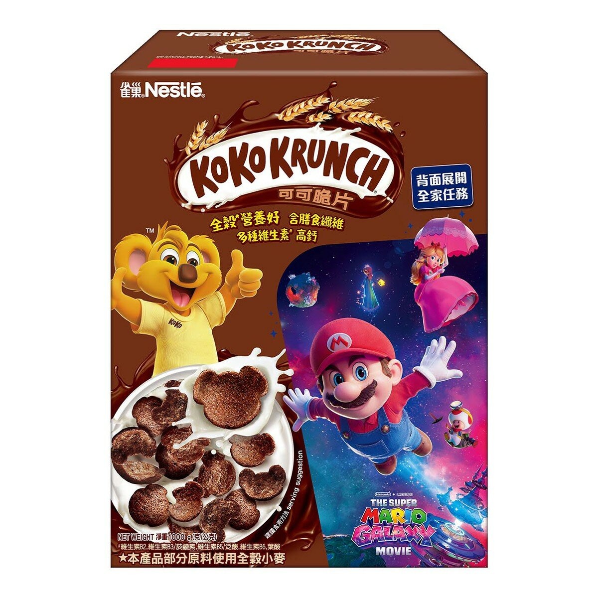 雀巢 可可早餐脆片 500公克 X 2入