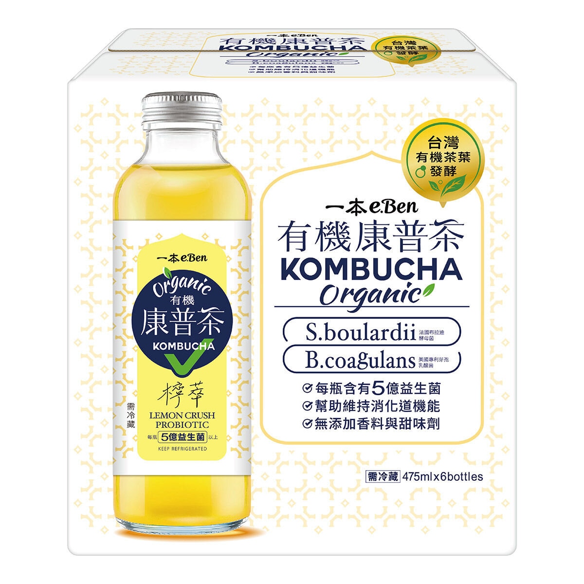 一本 有機康普茶 檸萃 475毫升 X 6入