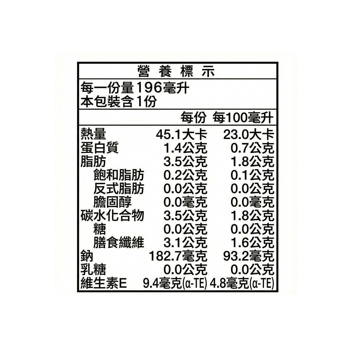 格力高 杏仁果飲 無糖 196毫升 X 24入
