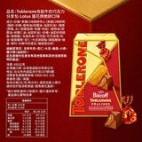Toblerone 含餡牛奶巧克力分享包 Lotus 蓮花牌脆餅口味 495克