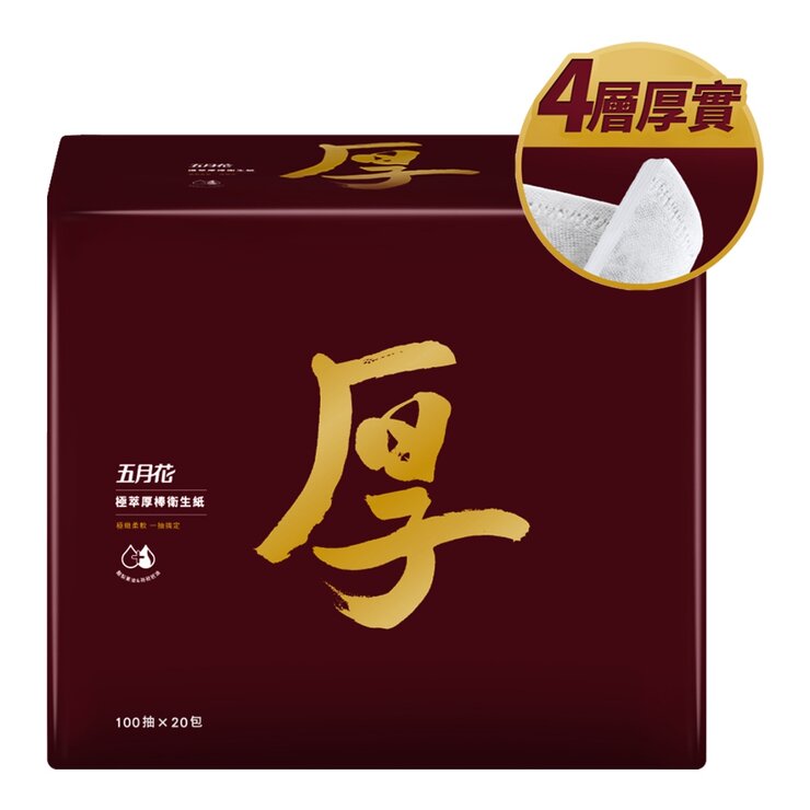 五月花 極萃厚棒抽取式衛生紙 100抽 X 60入