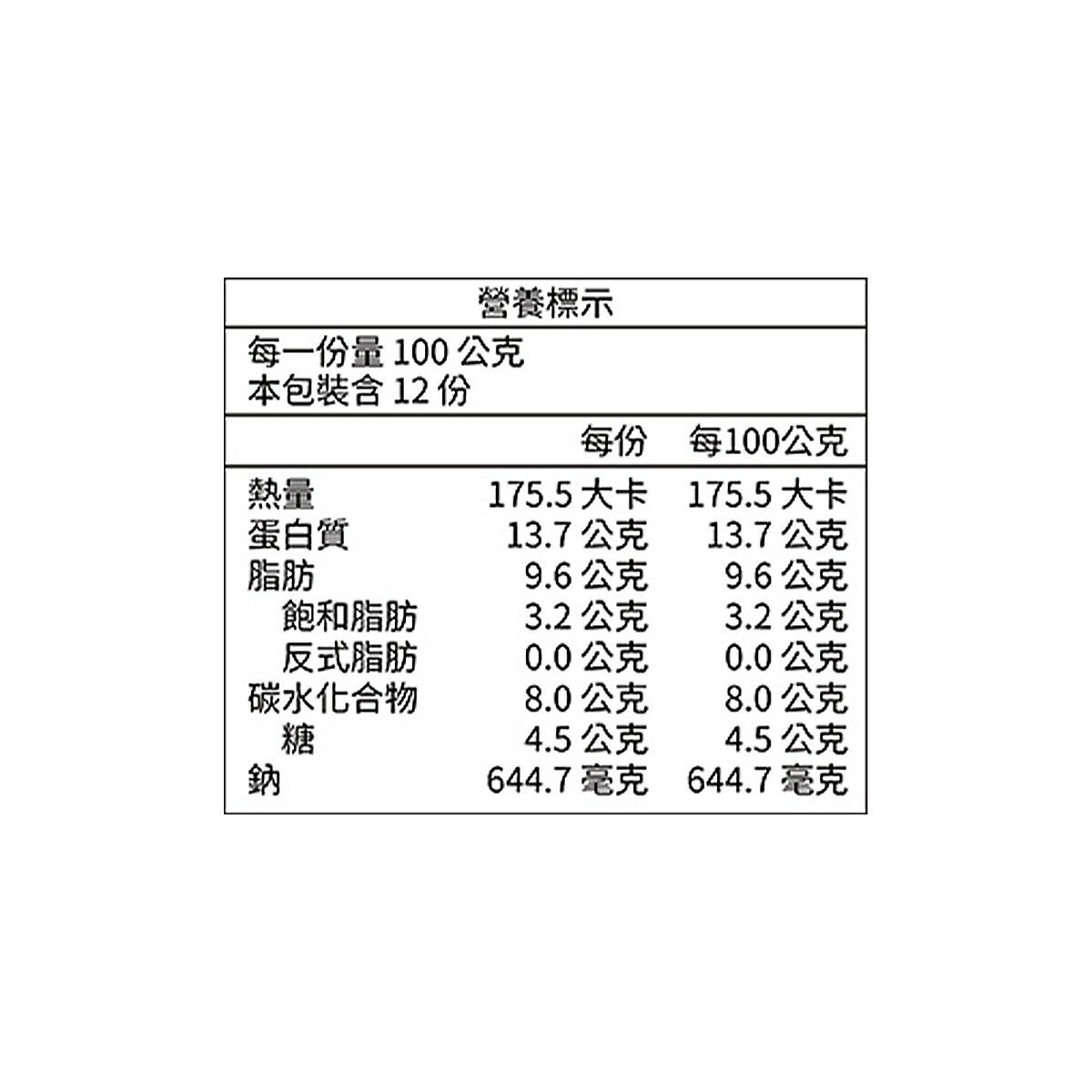 十味觀 冷凍紅酒燴雙牛 1200公克 十味觀 冷凍紅酒燴雙牛 1200公克