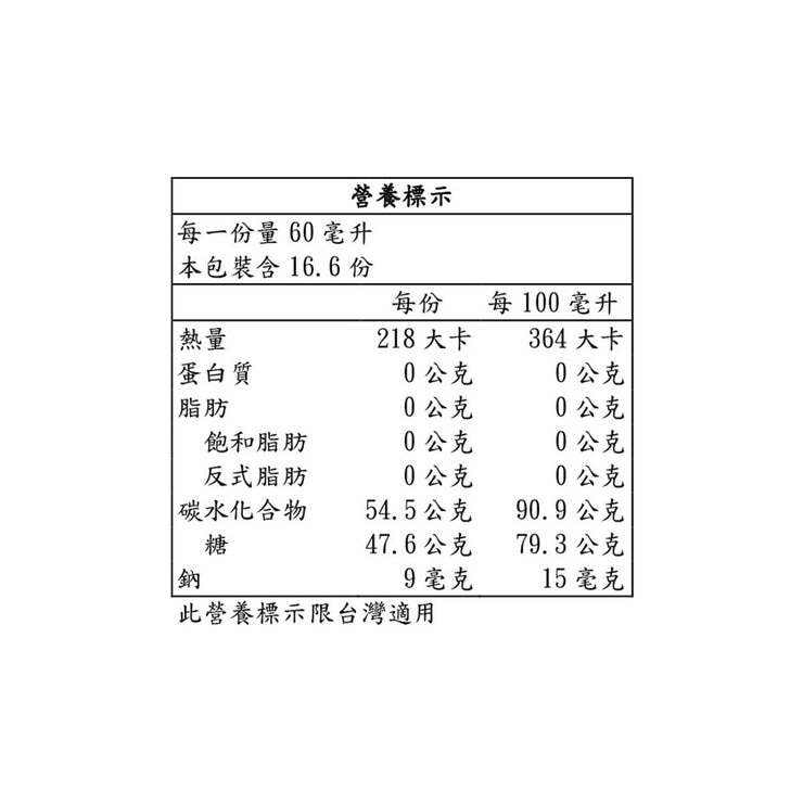 科克蘭 100%楓糖漿 1公升