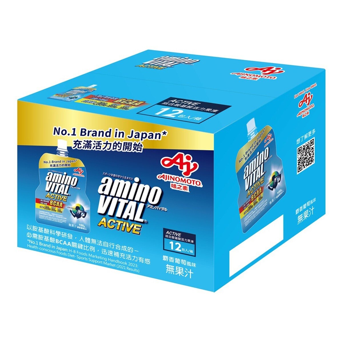 aminoVITAL 綜合胺基酸活力果凍100公克 X 12包