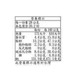 Hoody's 炭香 BBQ 風味腰果 567公克