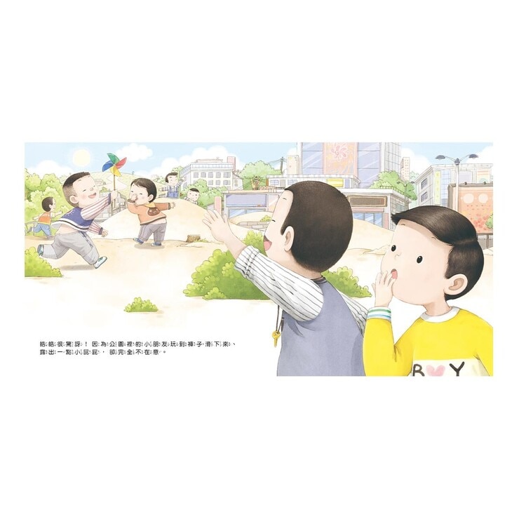 性教育啟蒙繪本:寶貝的第一套性教育啟蒙繪本 三冊合售