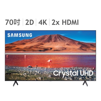 Samsung 70" Crystal 4K UHD 電視 UA70TU7000WXZW Samsung 70" Crystal 4K UHD 電視 UA70TU7000WXZW