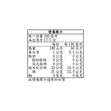 Martinelli's 氣泡蘋果汁 750毫升 X 4入