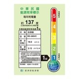 日立 19公升 超變頻清淨除濕機 RD-380VC