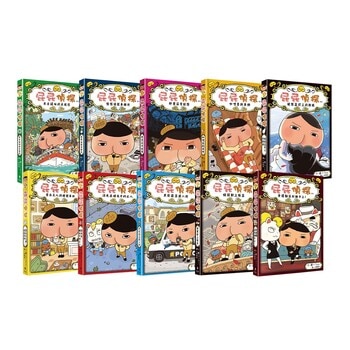 屁屁偵探讀本 (9+1冊合售) 屁屁偵探讀本 (9+1冊合售)