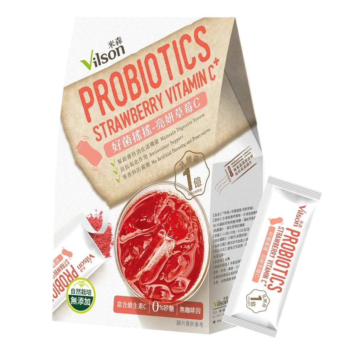 米森 亮妍草莓C 3.5公克 X 18包