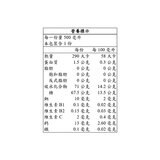 崇德發 黑麥汁 500毫升 X 18入