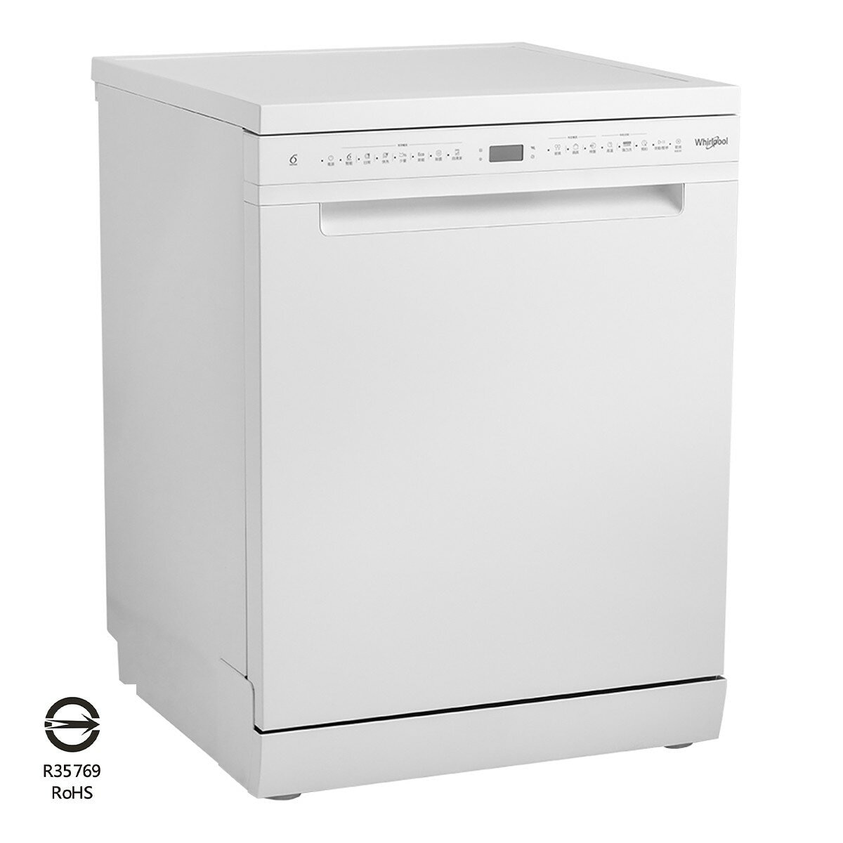 惠而浦 60公分獨立式洗碗機 WDFS2R4PWETW