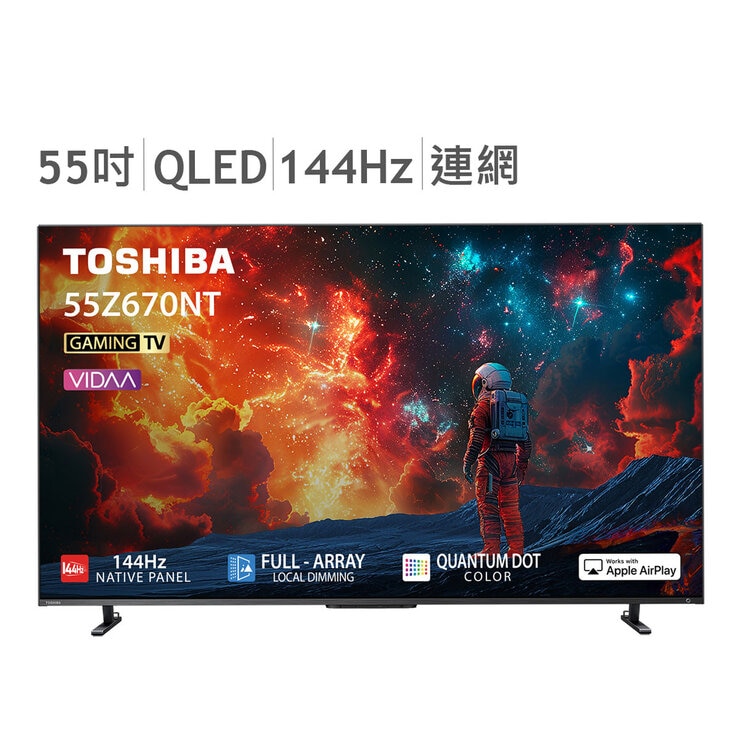 東芝Regza 55型QLED144Hz 全陣列背光智慧顯示器55Z670NT | Costco 好市多