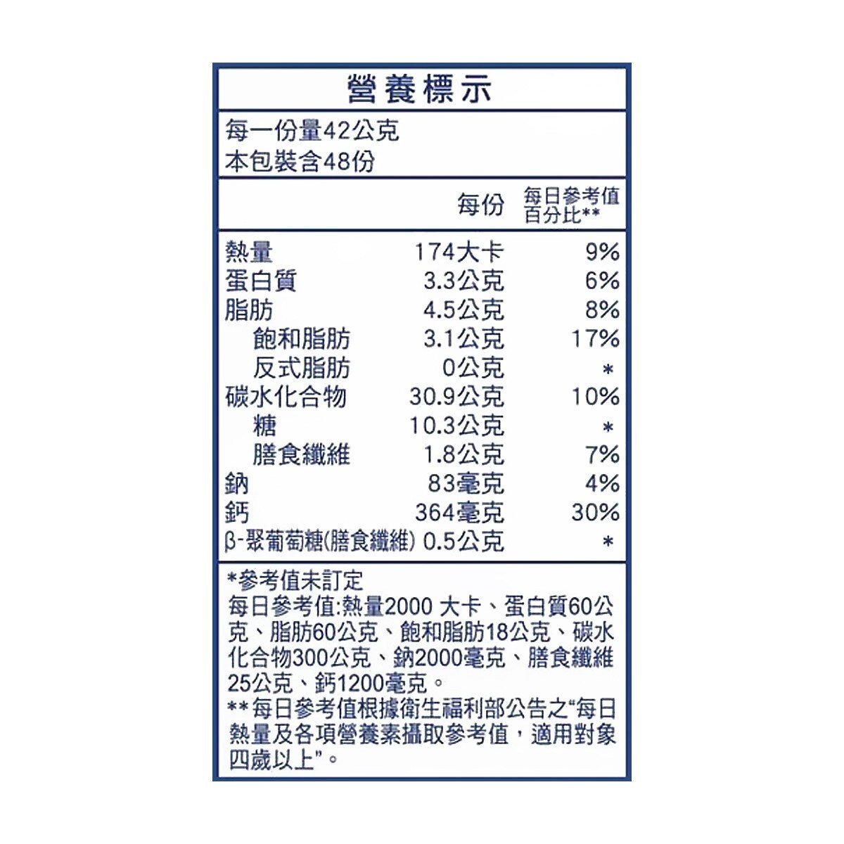 桂格 北海道風味特濃燕麥 42公克 X 48包