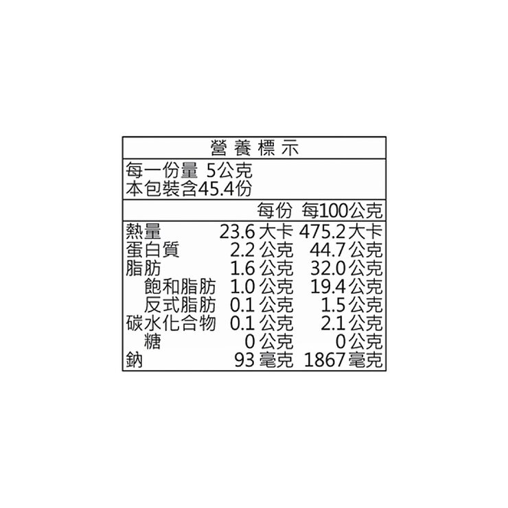 卡夫 100%帕馬森起司粉 227公克