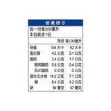 福樂黑芝麻保久乳飲品 200毫升 X 24入