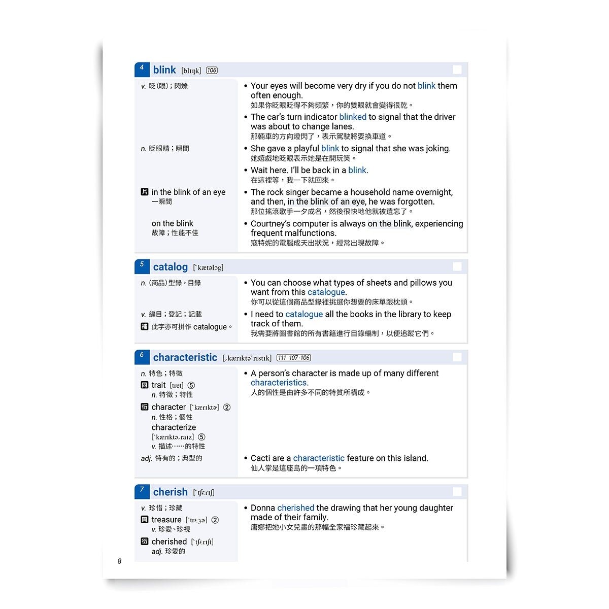 高中英語單字套書2冊 戰勝學測高中英語必備 LEVEL 3 2001~3000字 + 戰勝學測高中英語核心LEVEL 4 3001~4000字