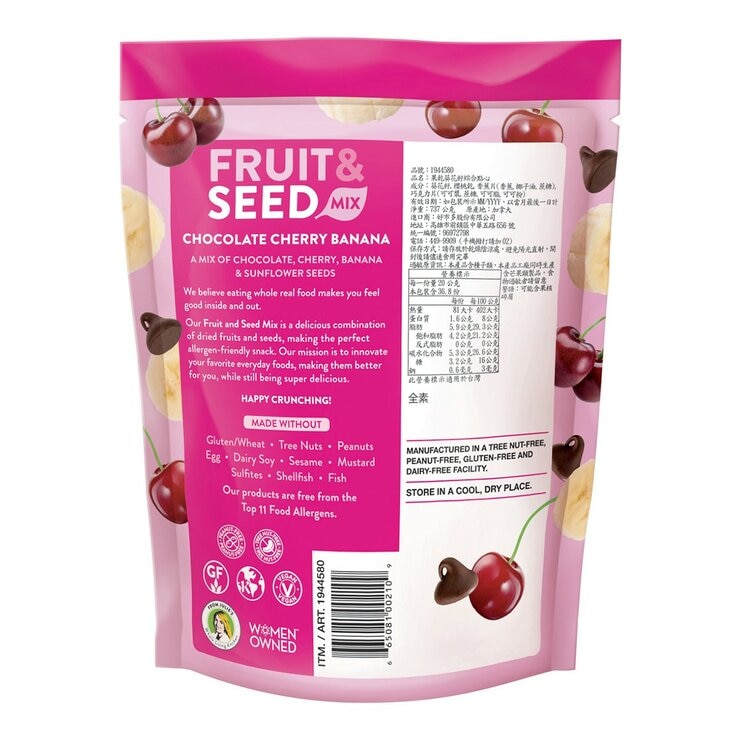 FRUIT & SEED 果乾葵花籽綜合點心 737公克