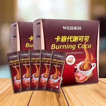 WEIDER 威德勁能可可 60包 (30包 X 2盒) WEIDER 威德勁能可可 60包 (30包 X 2盒)