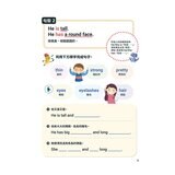 小學生必備 英語會話開口說+小學生必備 英語閱讀力+小學生必備 英文寫作練習(3冊合售)