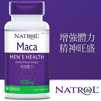 Natrol 納妥 瑪卡500毫克膠囊 60粒 Natrol 納妥 瑪卡500毫克膠囊 60粒