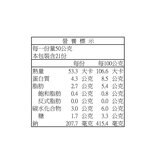 紅豆食府 上海烤麩 350公克 X 3入