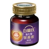 白蘭氏 強化型葉黃素晶亮組 葉黃素飲 60毫升 X 22入 + 葉黃素凍 15公克 X 7入 白蘭氏 強化型葉黃素晶亮組 葉黃素飲 60毫升 X 22入 + 葉黃素凍 15公克 X 7入