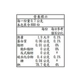 McCormick 加州風味蒜味胡椒 623公克