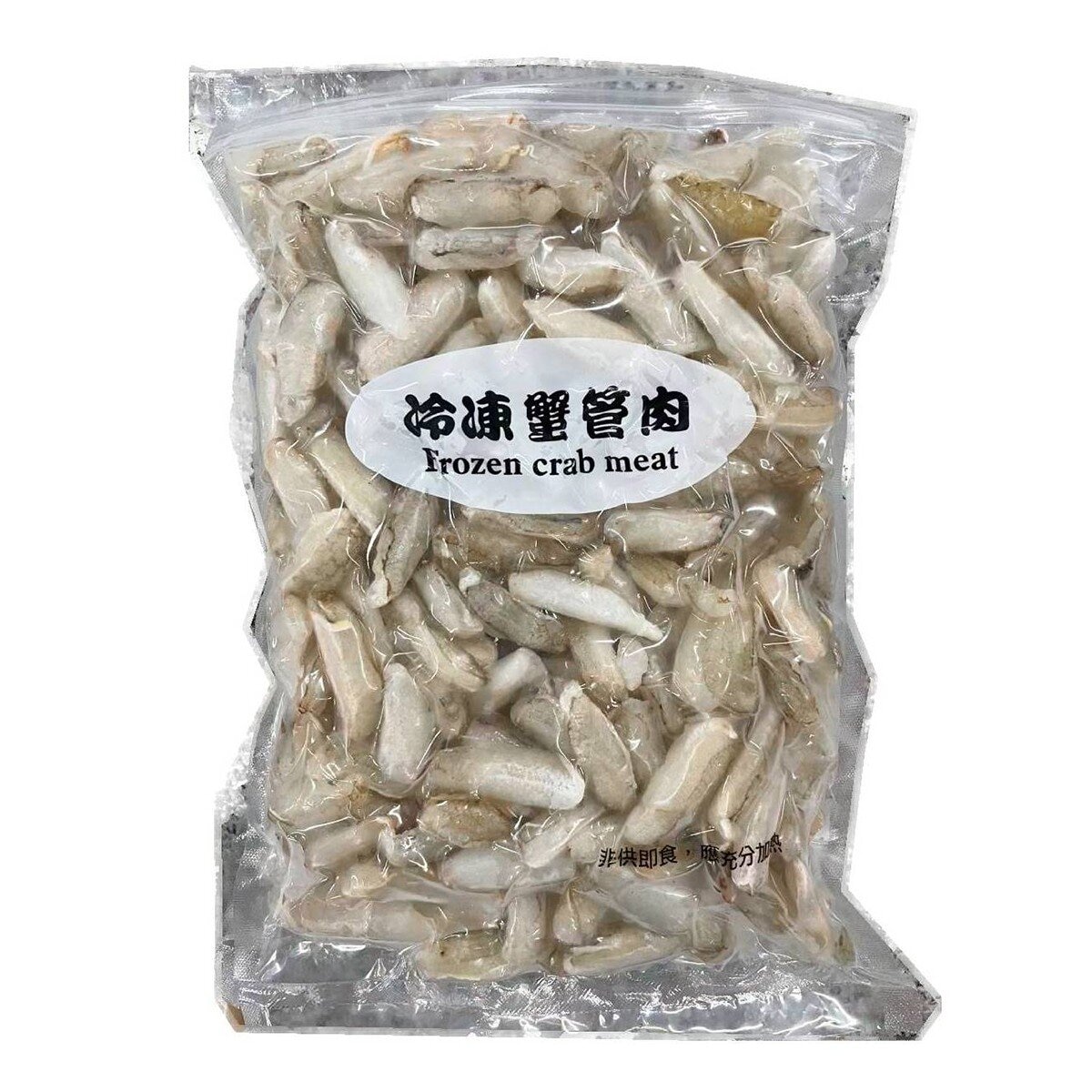 冷凍蟹管肉 500公克