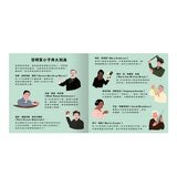登登登！透光 Show系列(共6冊):點亮夜晚世界！+創造神奇發明！+動物的偽裝術！+神秘恐龍來囉！+照照人體 x 光+海洋生物來囉！