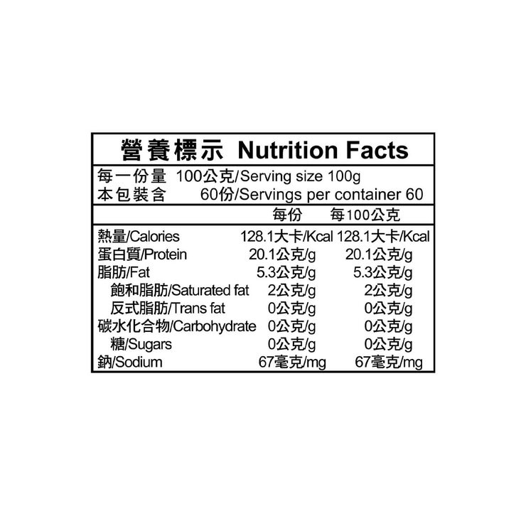 元進莊 冷凍生火雞 1入 (8-10公斤)