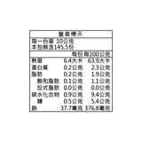 亨氏 起司粉紅義大利麵醬 485 公克 X 3 罐